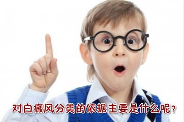 这样诊断泛发型你知道吗