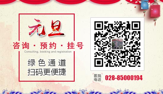 网络预约优先就诊