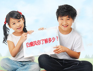 肢端型白癜风在治疗时要注意哪些