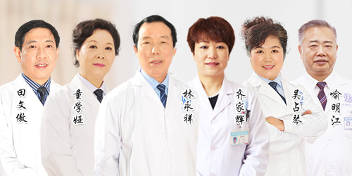 我院坐诊医生团