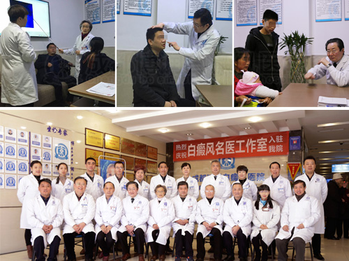 京、沪、川知名医生在我院定期坐诊展开联合诊疗