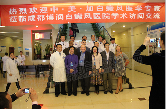 葛菲教授、巴里皮特教授与我院医生合影