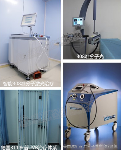 我院光疗汇聚国内外先进光疗设备,满足不同患者需求