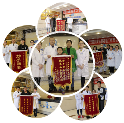 临床疗效明显,受到患者一致认可