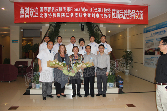 澳大利亚皇家珀斯医院资深医生、Recell创始人伍德教授来院指导交流
