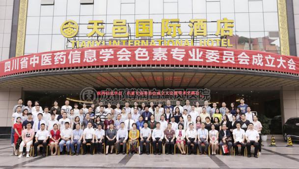 与会医生大咖合影