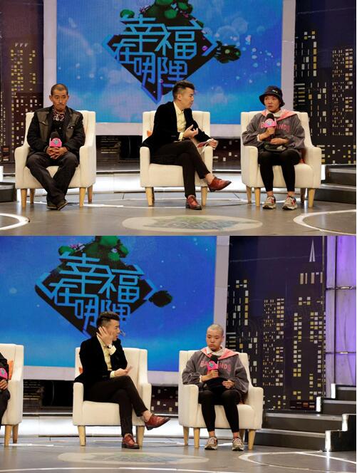 节目现场,刘菊燕自愿摘帽