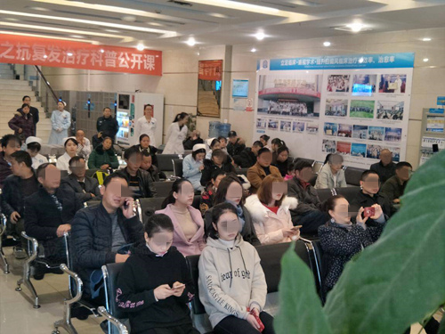 讲座现场济济一堂