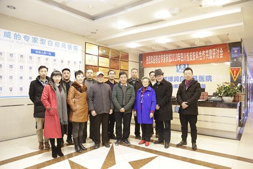 与会医生合影