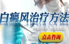 白癜风患者心理治疗重要吗