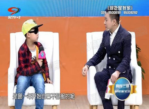 (图注:5.24日电视节目播出)