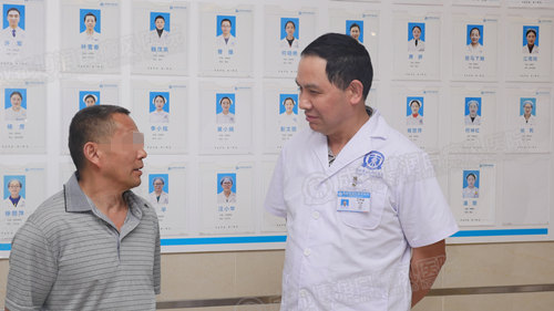 常心通医师为患者分析病情