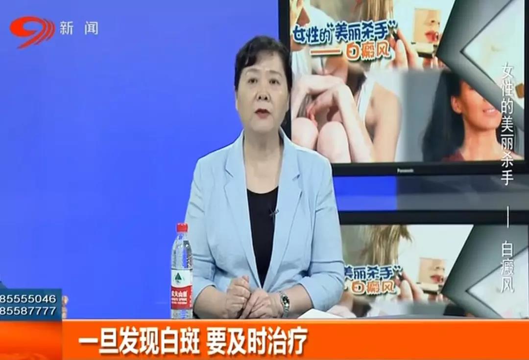 一旦发现白斑,要及时治疗.jpg