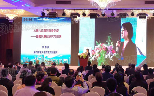 第四军医大学西京皮肤病医院李春英分析免疫治疗