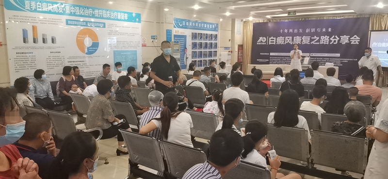 成都博润“科研协作网”启动 开启白癜风精准医疗时代!