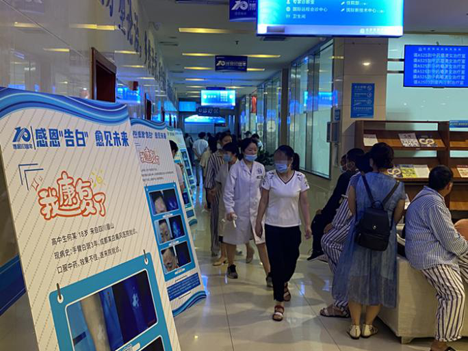 成都博润“科研协作网”启动 开启白癜风精准医疗时代!