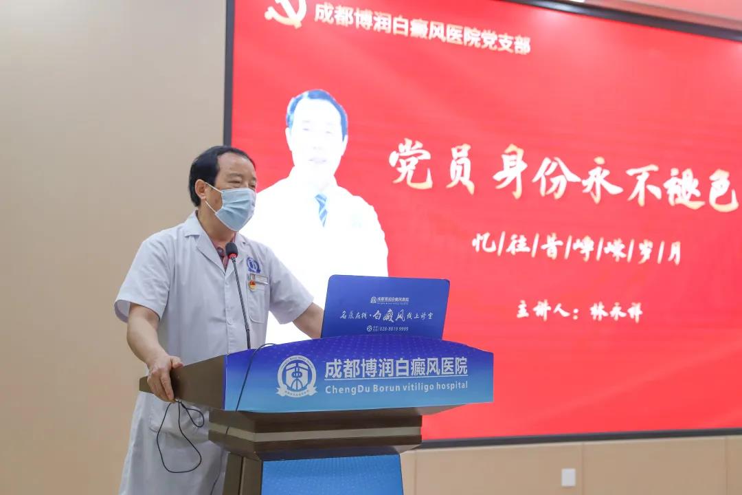 【博润大事纪】“党员身份永不褪色,追忆畅谈红色事迹”