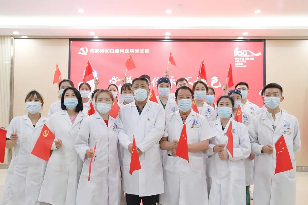 【博润大事纪】“党员身份永不褪色,追忆畅谈红色事迹”