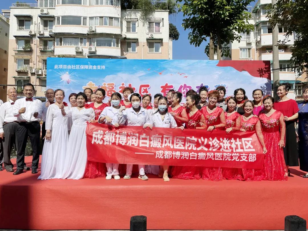 【博润大事纪】健康义诊惠民生——成都博润开展社区义诊活动