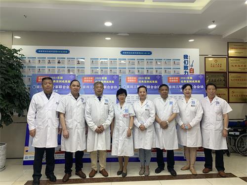 “健康国庆”京川白癜风三甲名医公益会诊收官