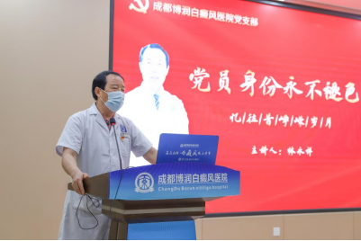 “健康国庆”京川白癜风三甲名医公益会诊收官 “健康国庆”京川白癜风三甲名医公益会诊收官