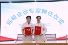 “健康国庆”京川白癜风三甲名医公益会诊收官 “健康国庆”京川白癜风三甲名医公益会诊收官