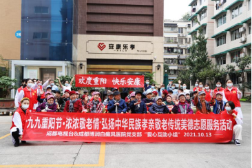 “九九重阳、与爱同行”博润爱心小组走进康养中心