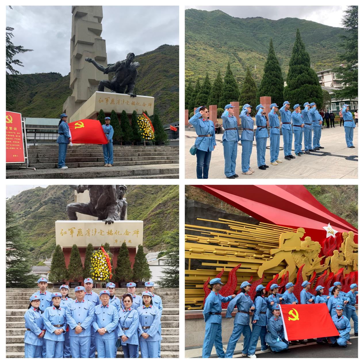 成都博润白癜风医院党支部“重走红军路”红色教育活动