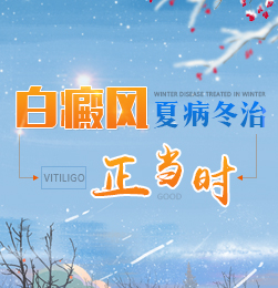 《CDTV神鸟资讯专访》成都博润“夏病冬治”大讲堂