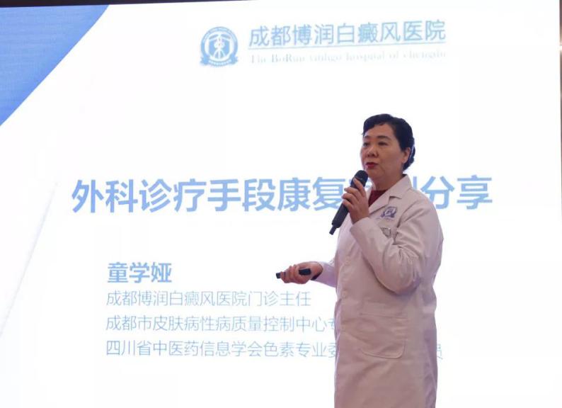 元旦盛典·京川三甲名医会诊暨青少年白癜风康复展