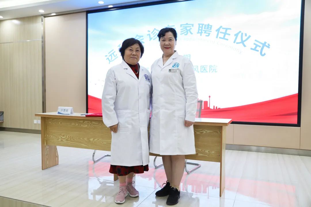 博润再添新力量!我院成功举办远程会诊医生聘任仪式(第三期) 博润再添新力量!我院成功举办远程会诊专家聘任仪式(第三期)