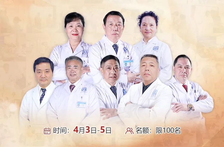 清明小长假,名医工作室成立3周年庆典暨疑难型白癜风案例征集活动开启