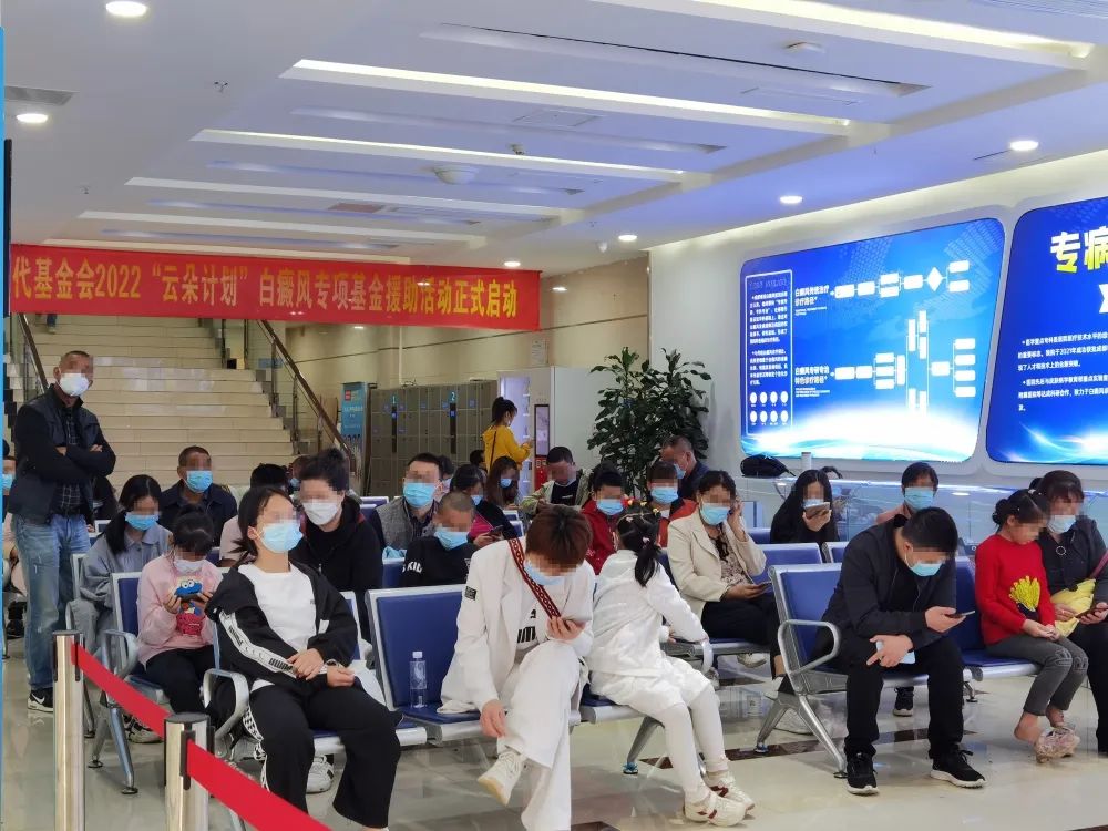 成都博润“云朵公益计划”暨《名医大讲堂》圆满落幕