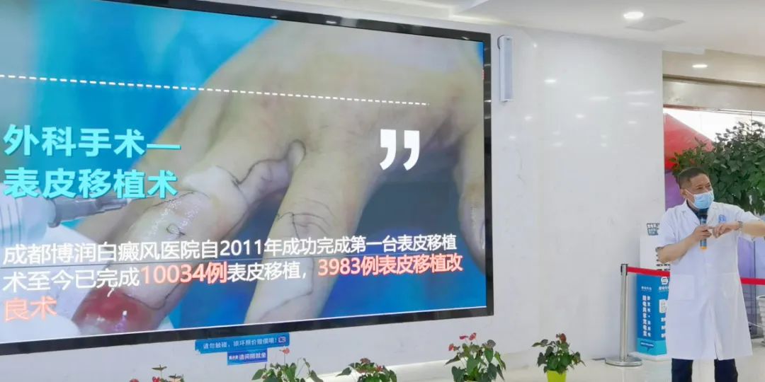 成都博润“云朵公益计划”暨《名医大讲堂》圆满落幕