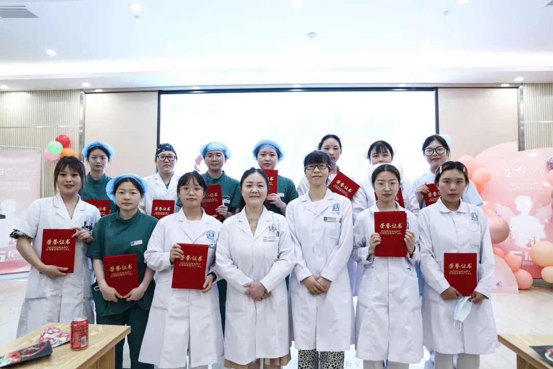 致敬最美的你!成都博润举行5.12护士节庆祝暨表彰大会