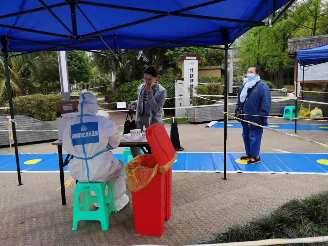 共克时艰!成都博润白癜风医院驰援红牌楼街道核酸检测采样工作