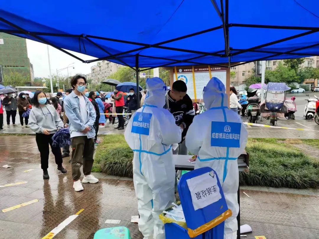 共克时艰!成都博润白癜风医院驰援红牌楼街道核酸检测采样工作