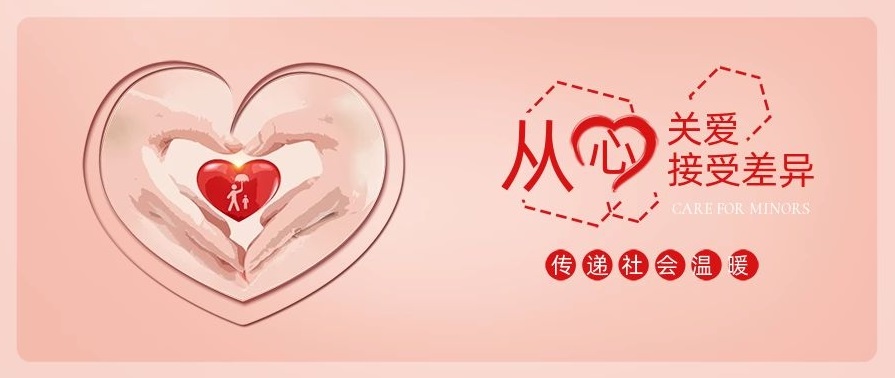 今天起可报名!四川省“云朵计划”青少年白癜风专项救助项目已启动!